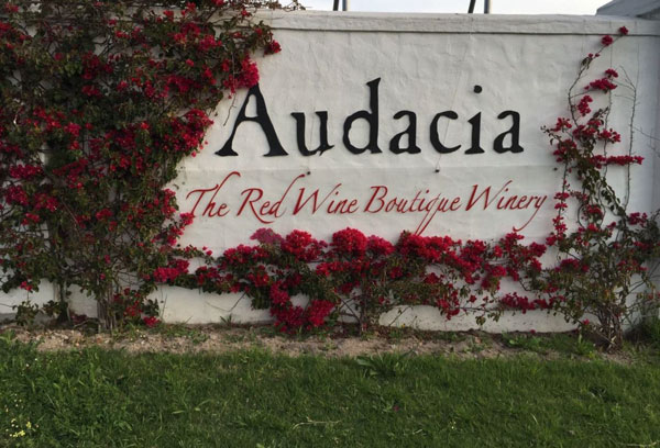 奥迪莎(Audacia)酒庄